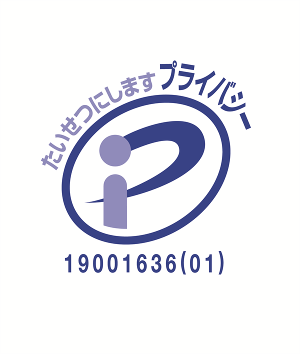 ALIN東海